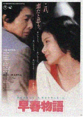 长安逆流 最新电影免费观看