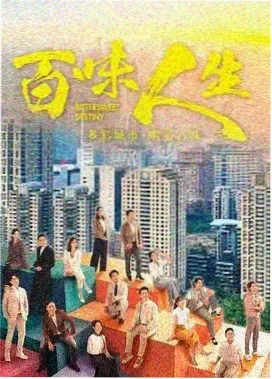山海书简 古装剧免费在线观看