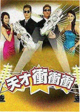 深夜书房 文化访谈综艺