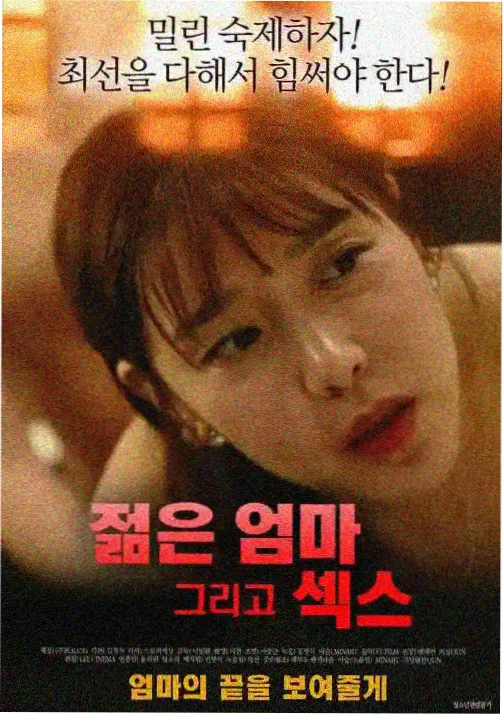 云上邮差 动漫在线观看免费全集