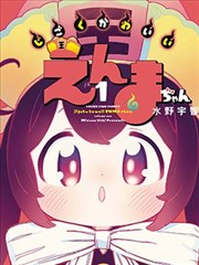 墨水街七号 漫改真人版电视剧免费看