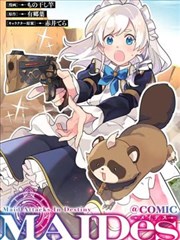废土信标 末世漫改剧在线看