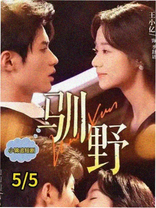剧集幕后解析配图